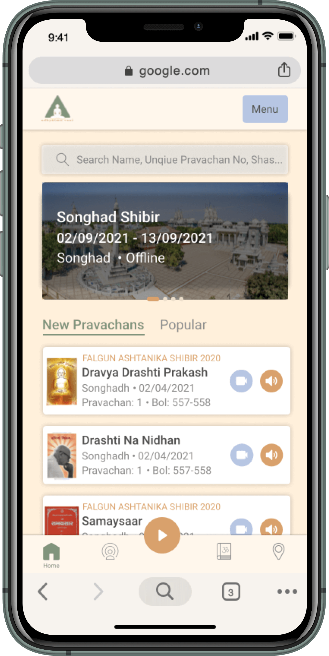 adhyatmavani-main-screen