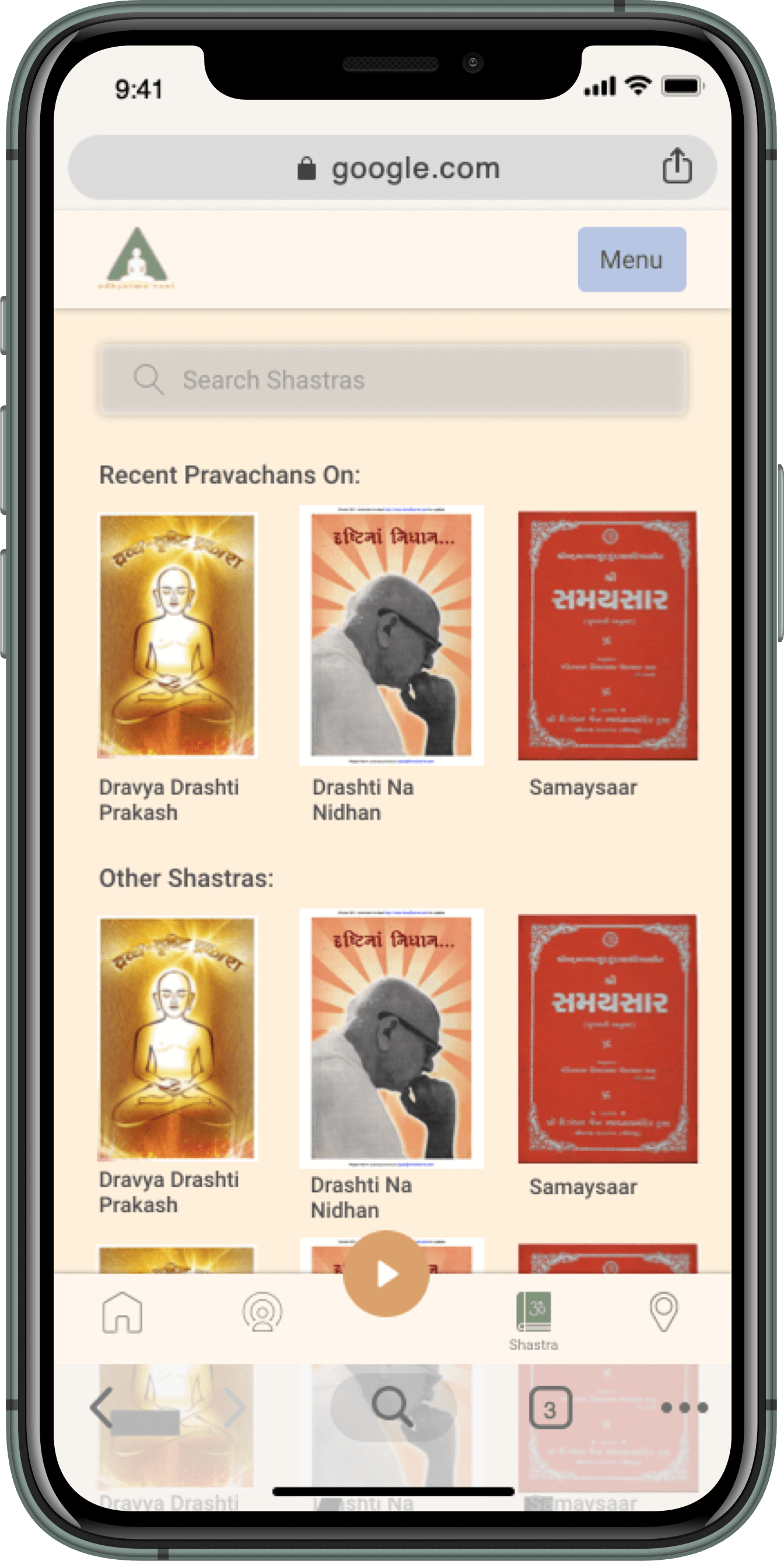 adhyatmavani-shastra-wise-lectures