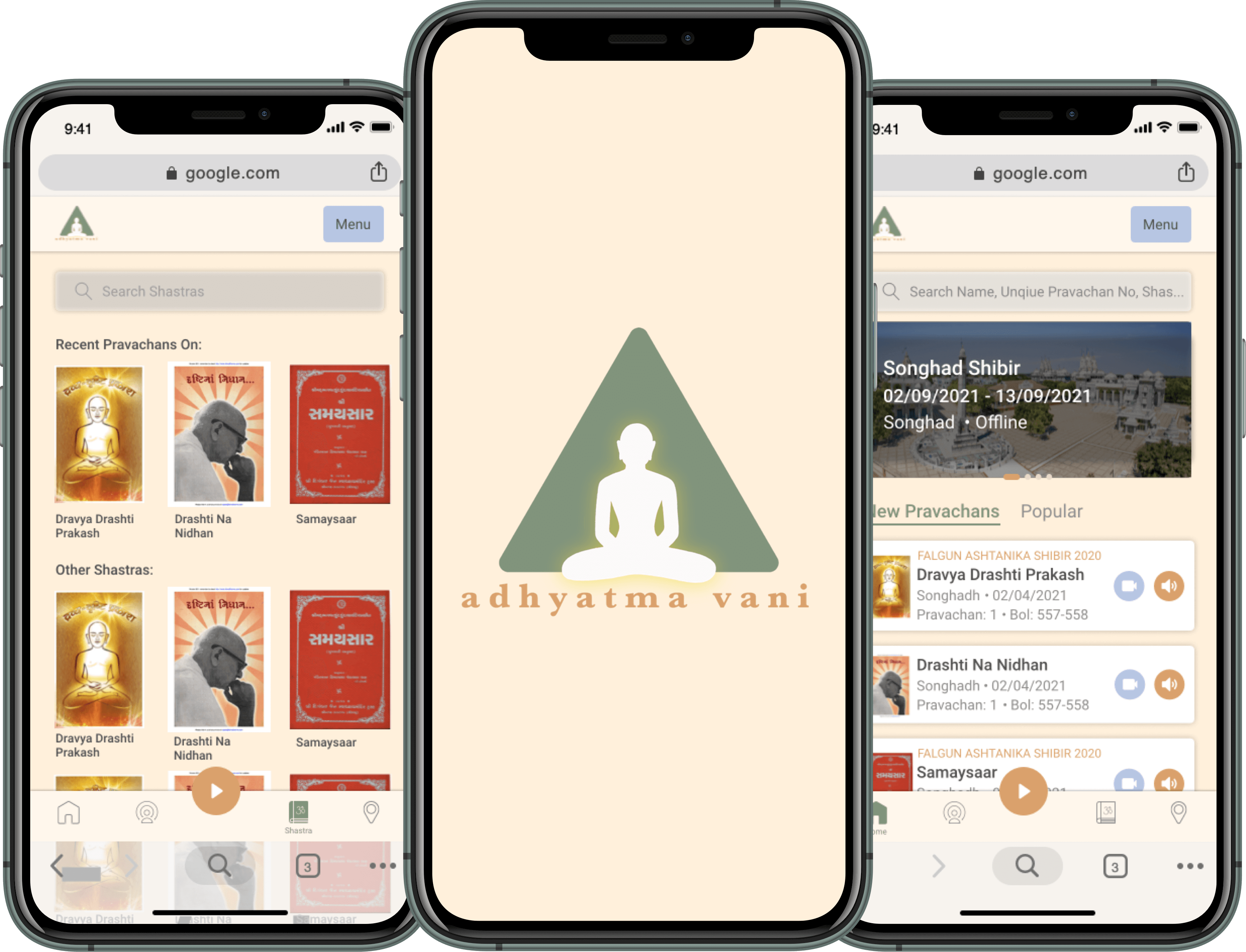 adhyatmavani-interface